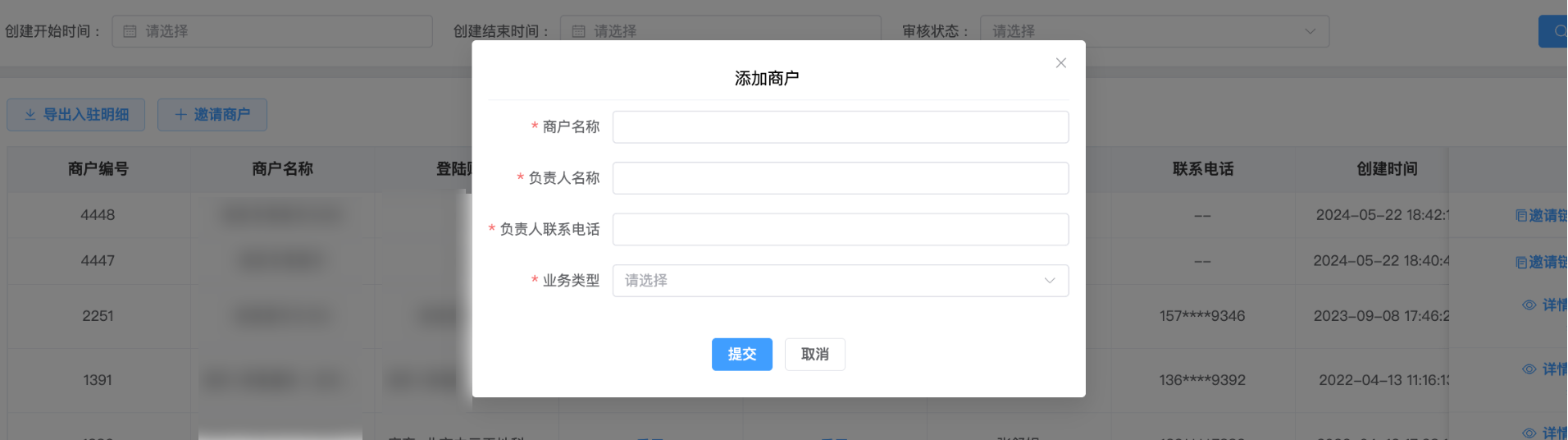 image-20250702141403125