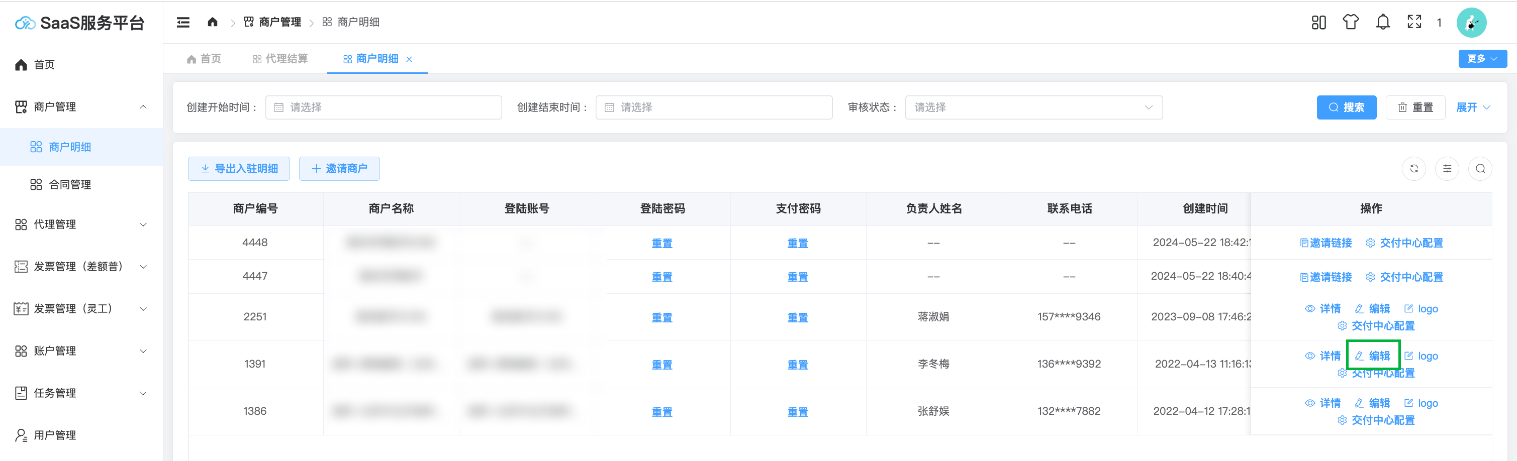 image-20250702142546974