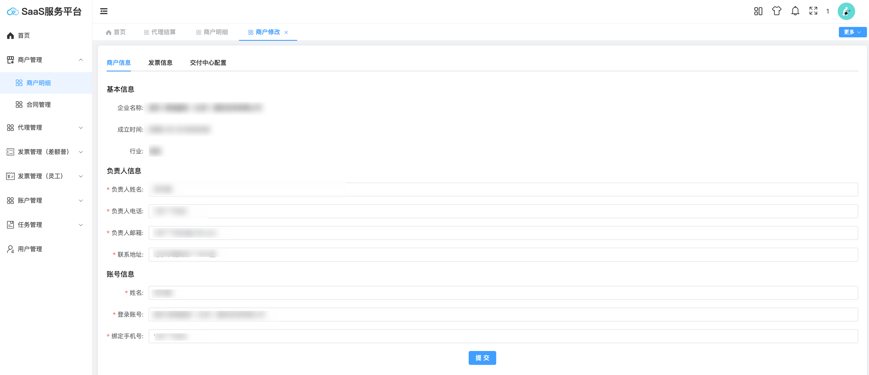 image-20250702142625093