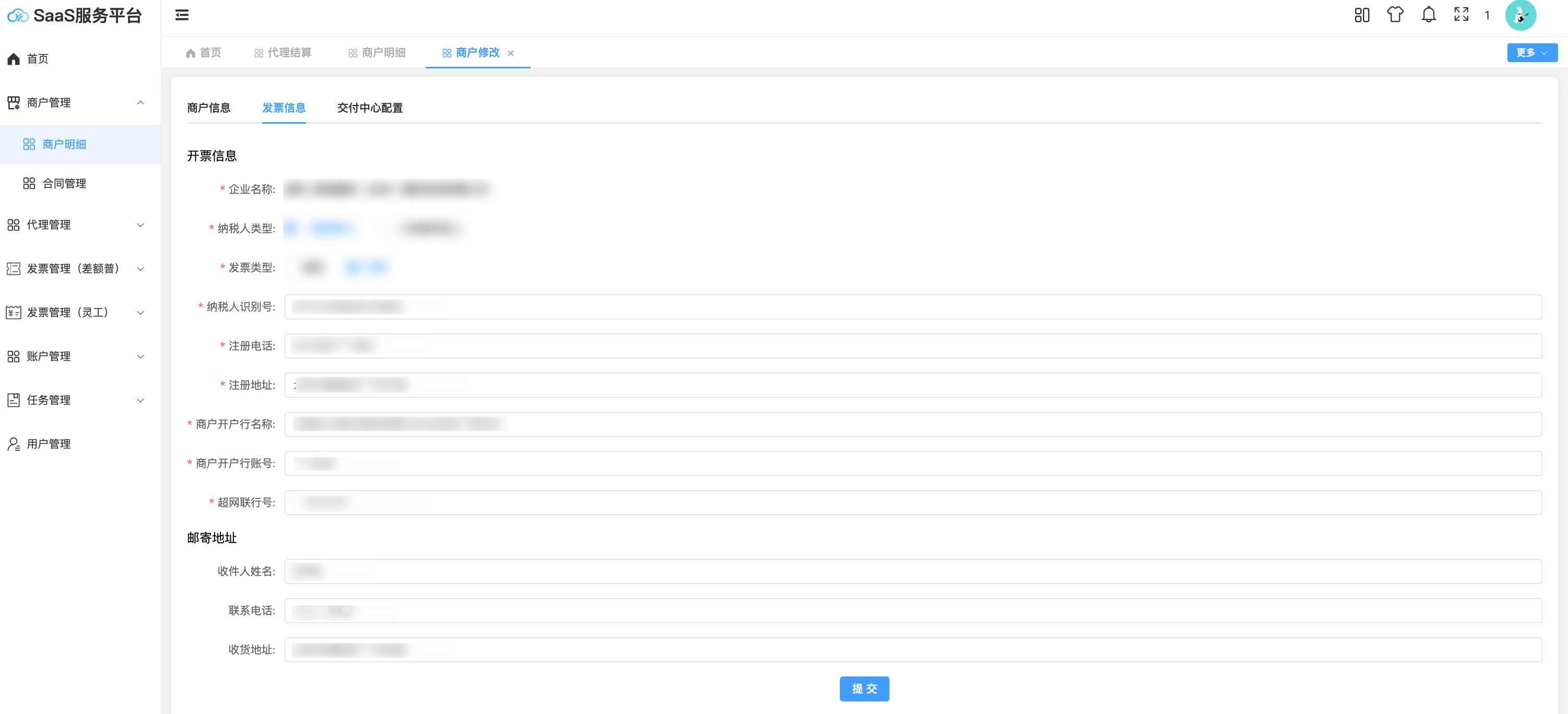 image-20250702142743337