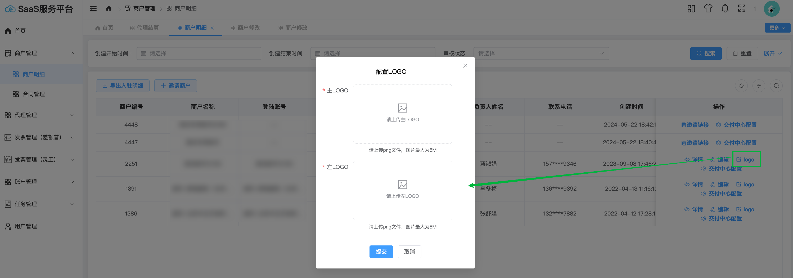 image-20250702143308462