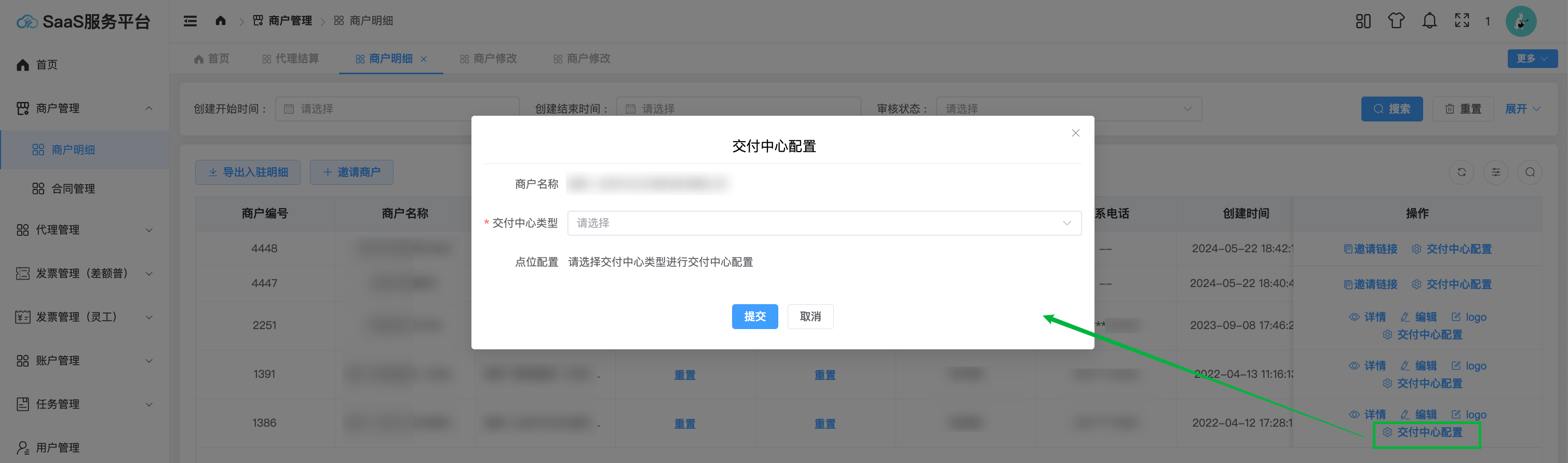 image-20250702143400586