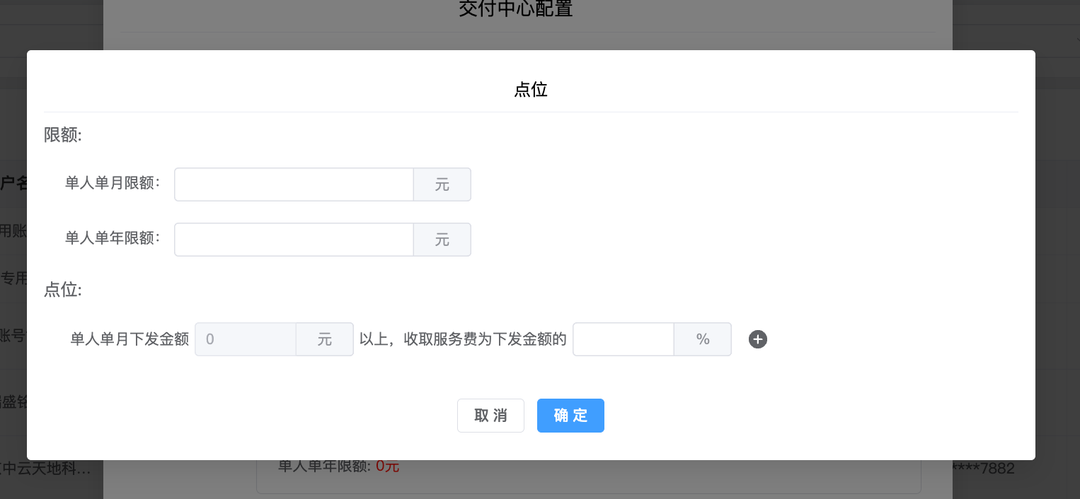 image-20250702143502109