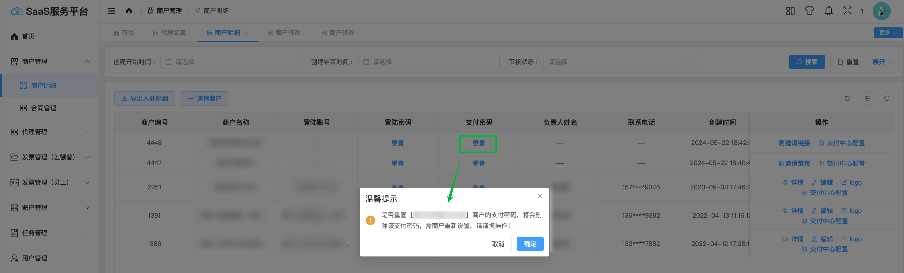 image-20250702143634350