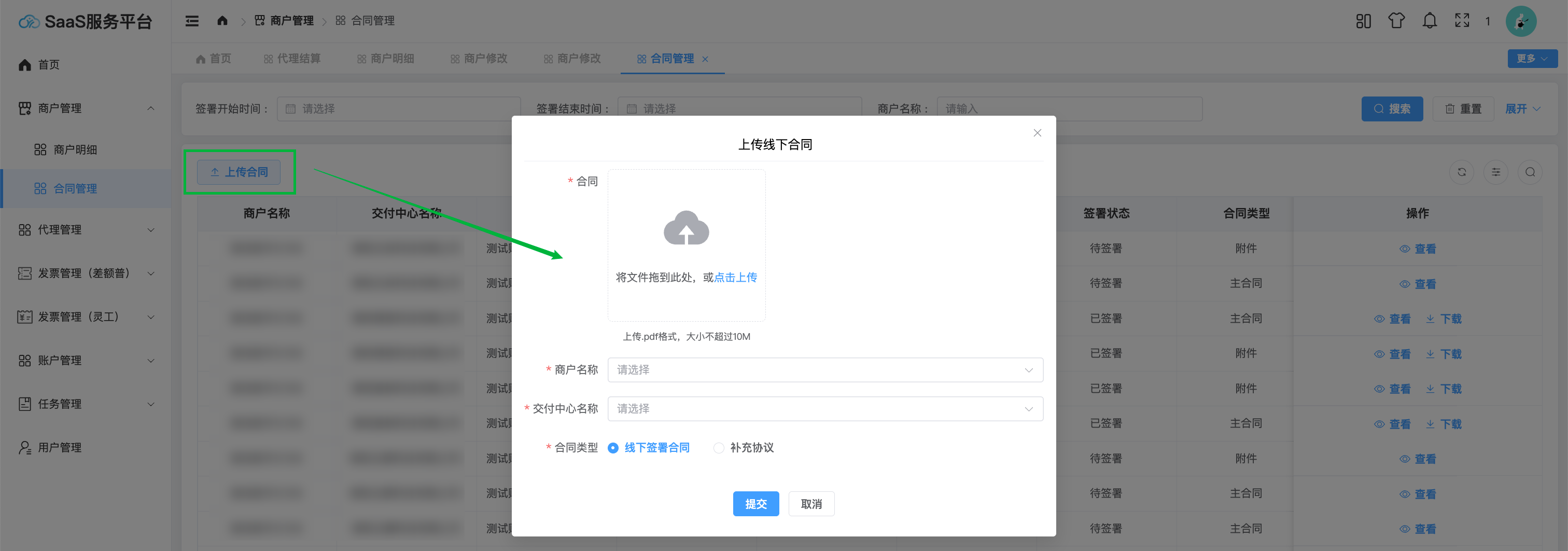 image-20250702143942918