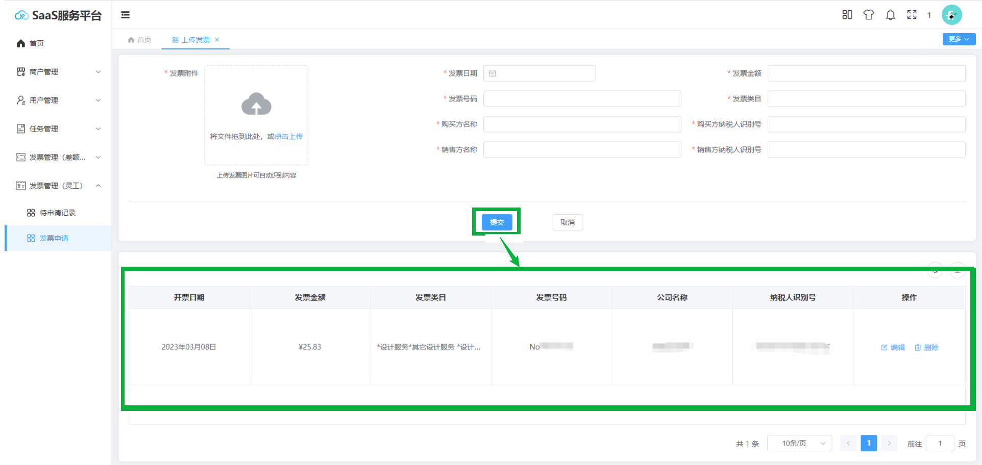 image-20250702151011774