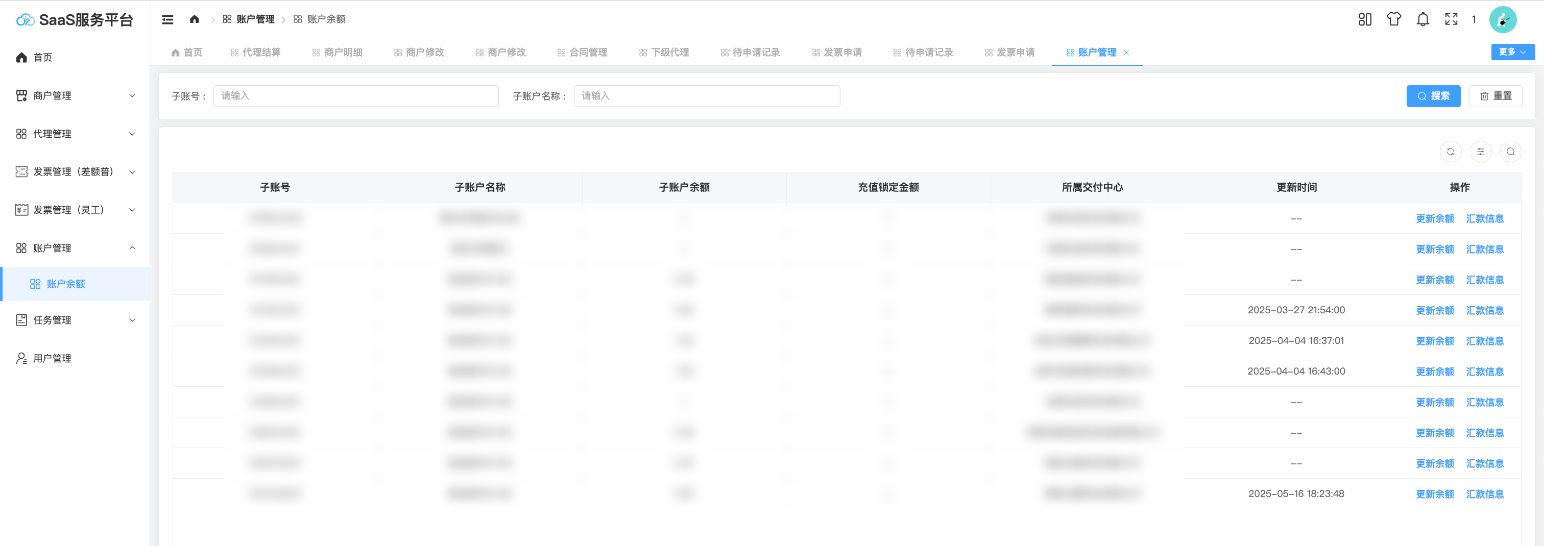 image-20250702151917159