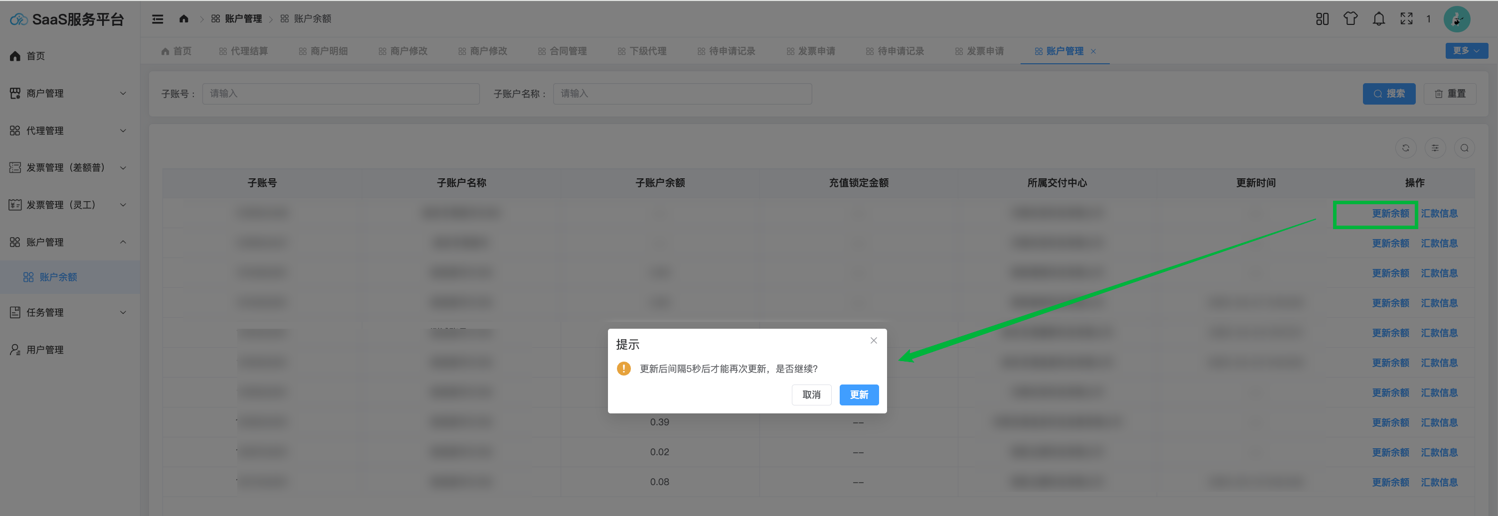 image-20250702152027994