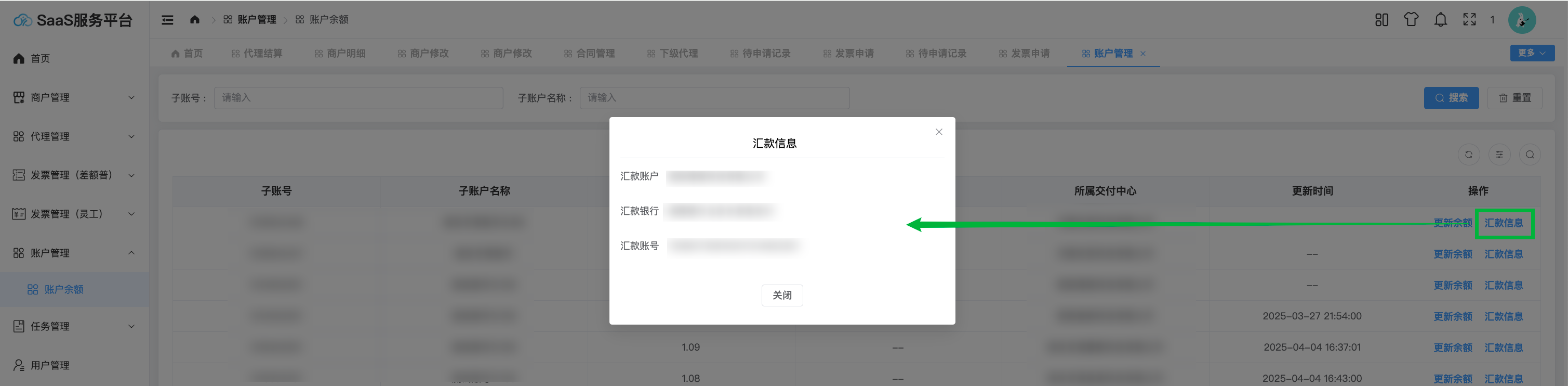 image-20250702152253693