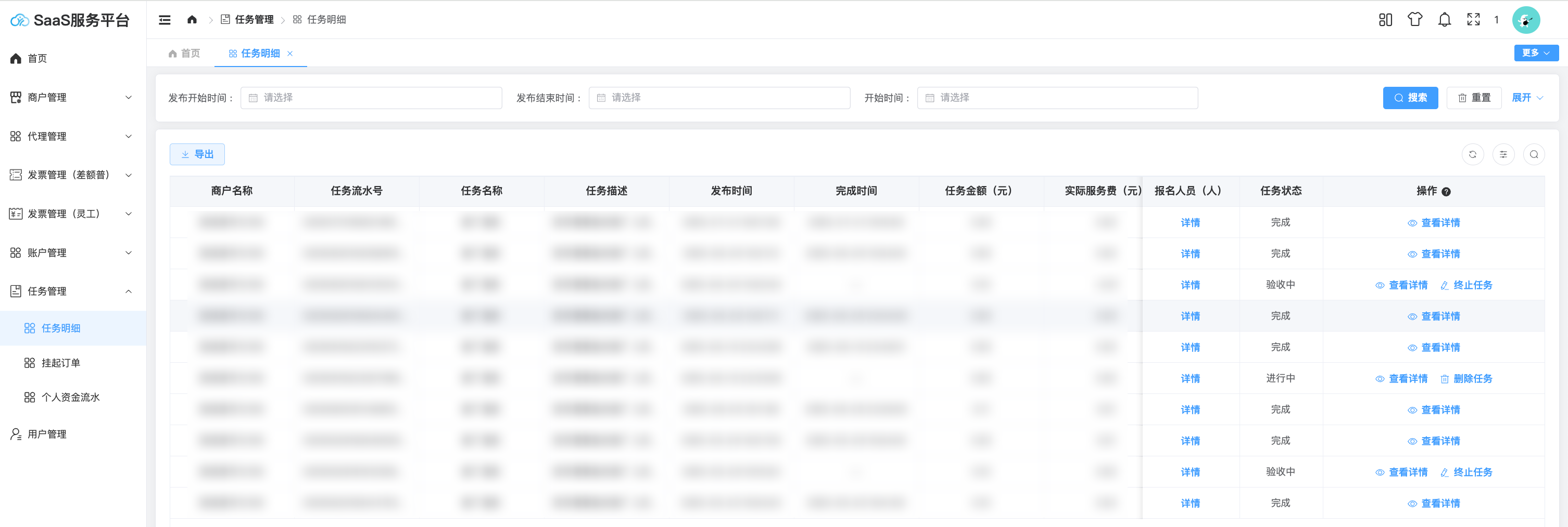 image-20250702152343879