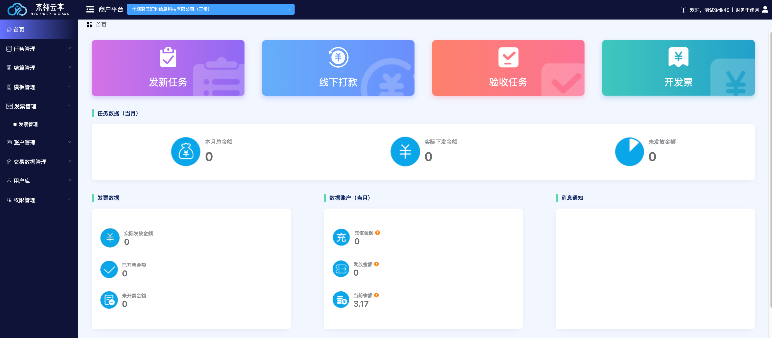 image-20250702154519476