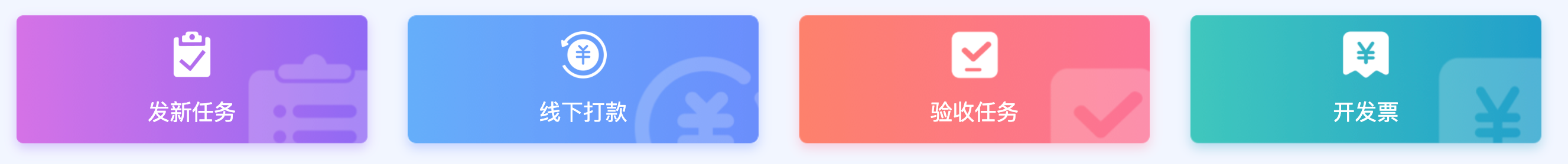 image-20250702154720761