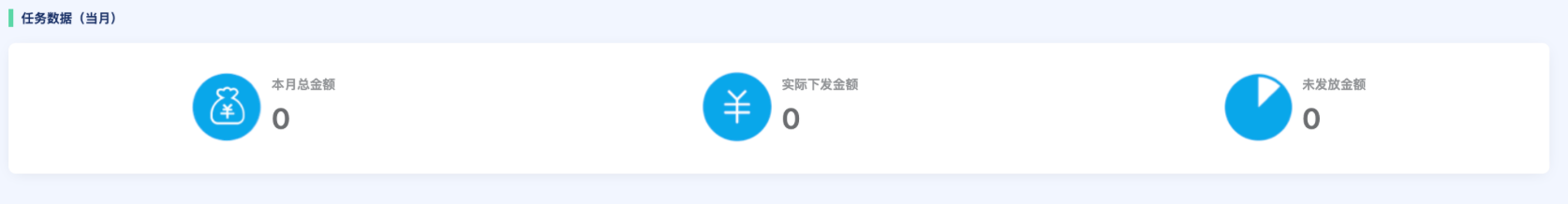 image-20250702155139256