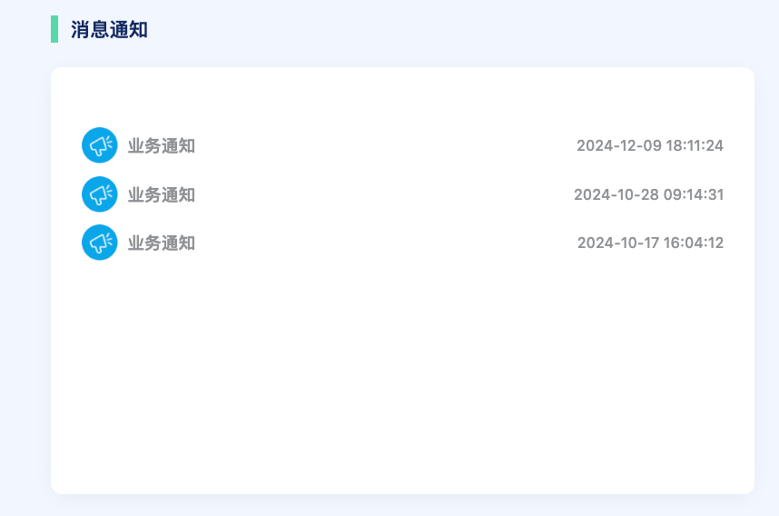 image-20250702155825458