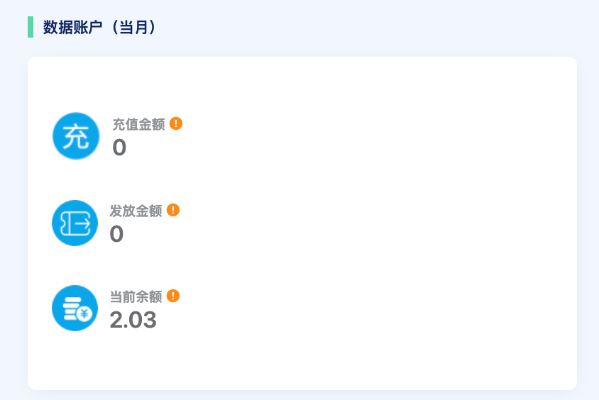 image-20250702160216433