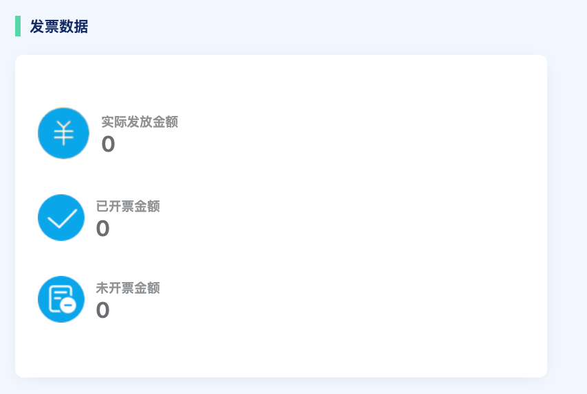 image-20250702160233040